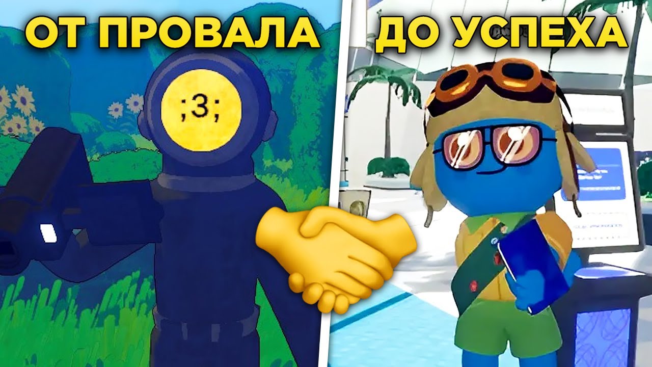 История PEAK От Потери Финансирования до Успеха