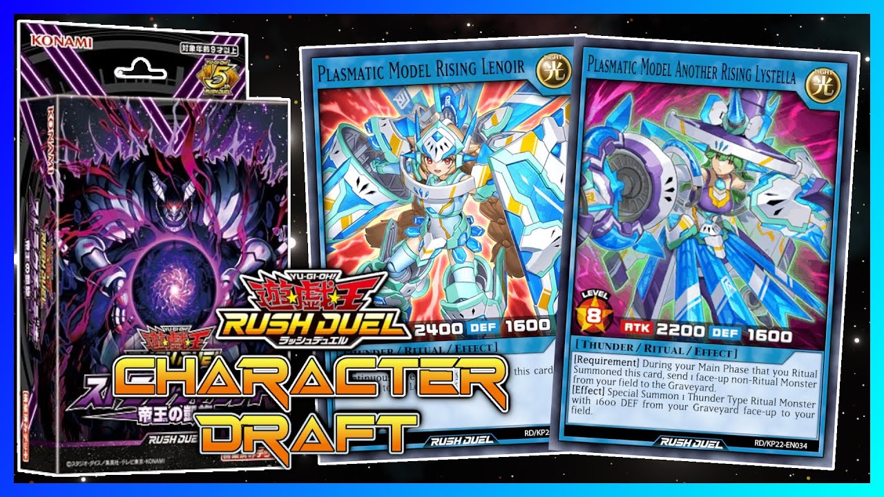 ЭТИ РИТУАЛЬНЫЕ КОЛОДЫ ВЫХОДЯТ ИЗ-ПОД КОНТРОЛЯ!! | Rush Duel: выбор персонажей 47 (бонус)