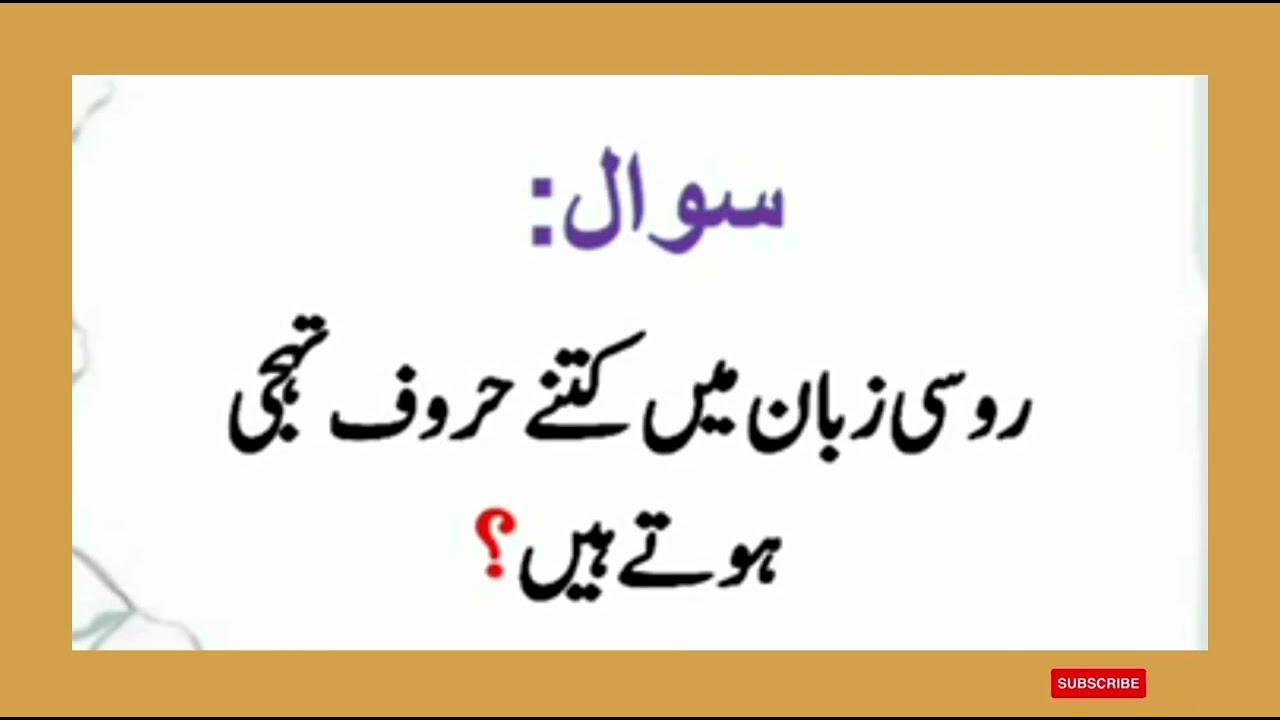 Inter Services Intelligence jobs test interview answer questions || ISI jobs preparation || ISI test