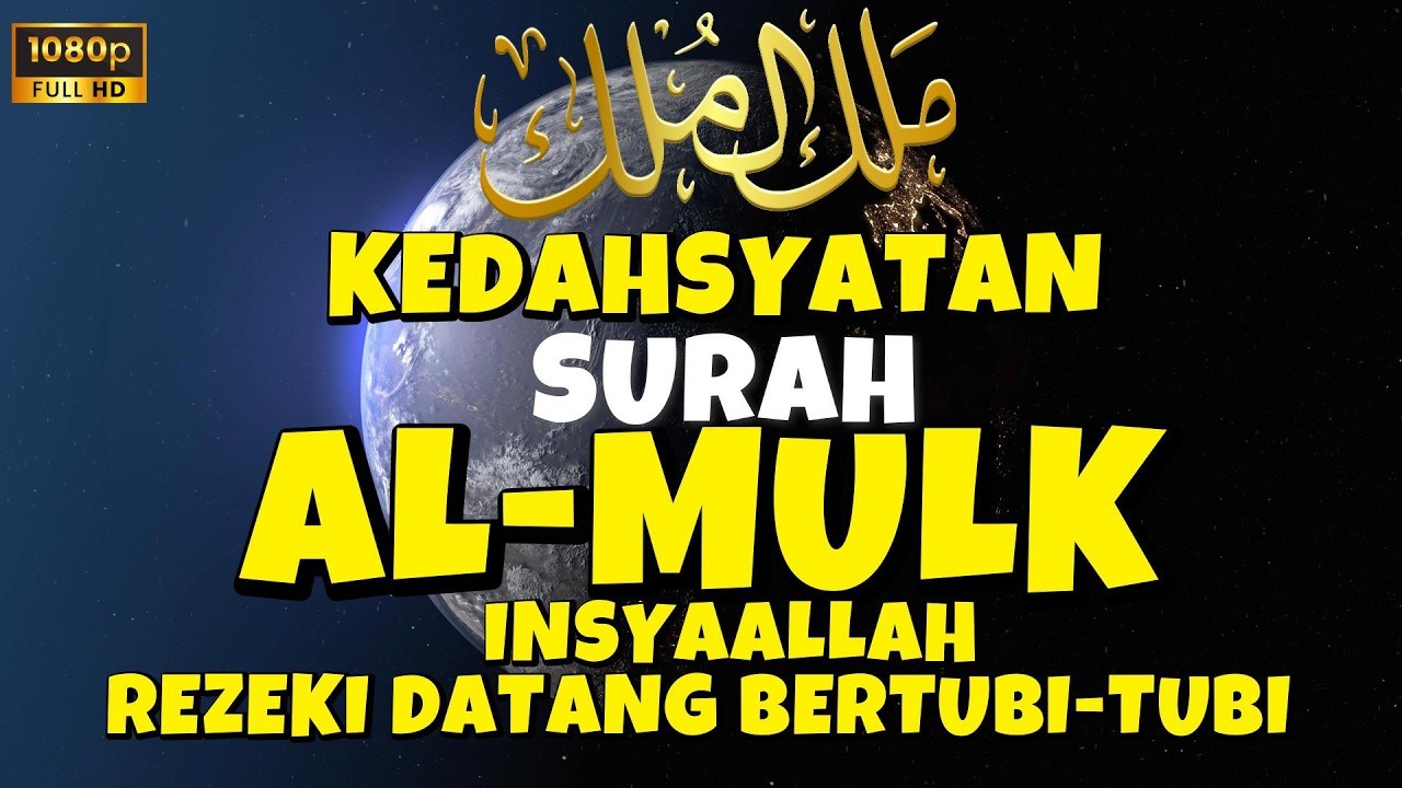 MUROTTAL MERDU SURAT AL MULK PENYEJUK HATI SURAH AL MULK FULL, TERHINDAR DARI SIKSA KUBUR