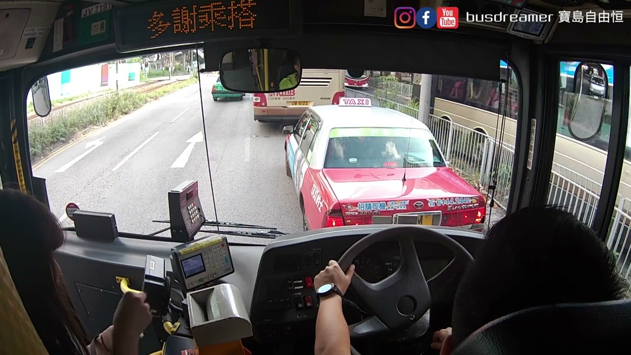 KMB ⟦Neoplan⟧260C 三聖 Sam Shing➜葵芳站 Kwai Fong Station JV7191 Neoplan Centroliner