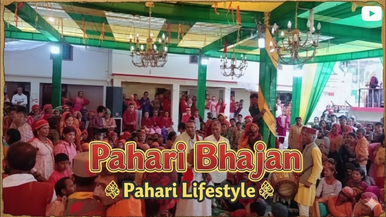 Lavdas Maharaj Ji Ke Bhajan। Pahari Lifestyle 