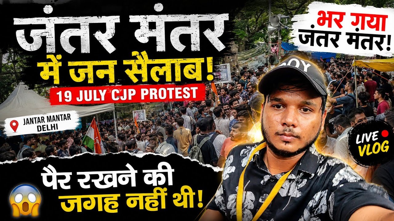 Huge Crowd at Jantar Mantar! 😱 CJP Protest July 19, 2026 | Not Even Enough Room to Stand 🇮🇳