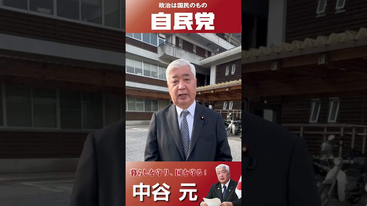 成長と分配の好循環へ