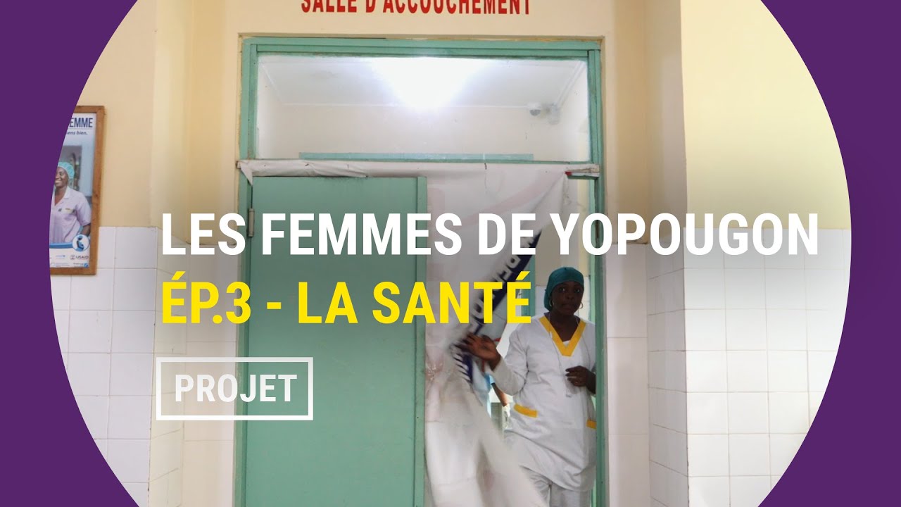 Les femmes de Yopougon : un centre de santé pour prendre soin de toutes - ép-3