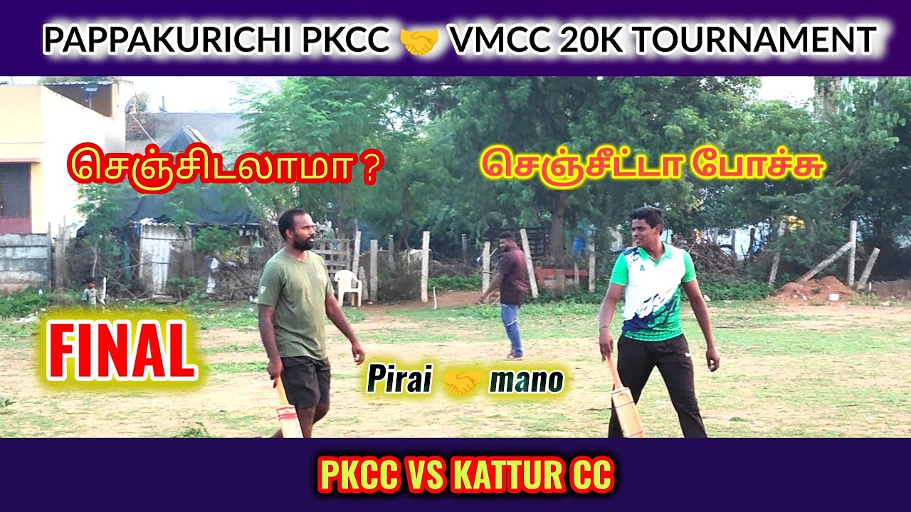 Beast Mano | Final | PKCC vs Kattur cc  | PKCC 🤝 VMCC 20K #lhcctrichy