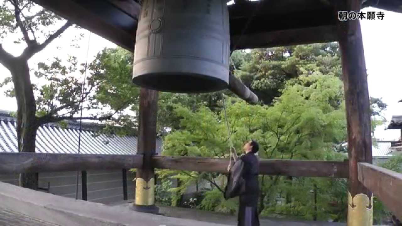 朝の本願寺