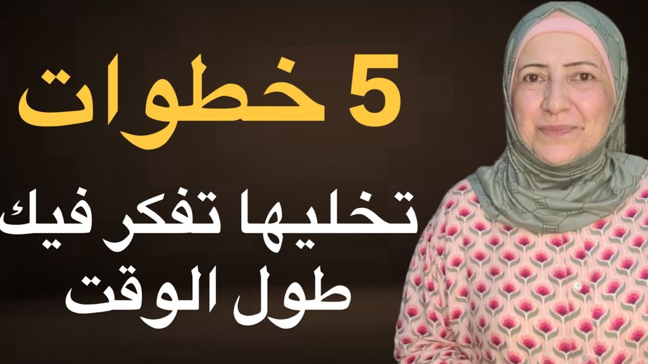 خطة تزرع وجودك داخل عقلها حتى وهي نايمة👌Psychological Triggers 