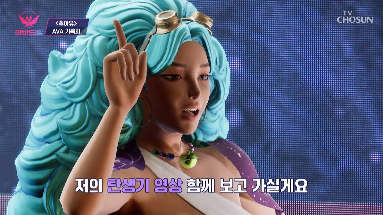 완벽 비율✨ 하이 텐션⬈ 기록희에 대한 무물타임 TV CHOSUN 20221003 방송  | [아바드림］ 1회 | TV조선