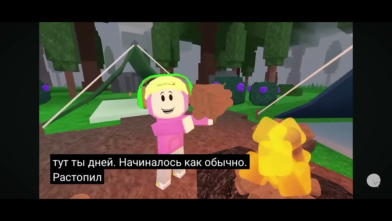 Песня от Холли БАМа песня хорошая про 99 ночей в лесу 