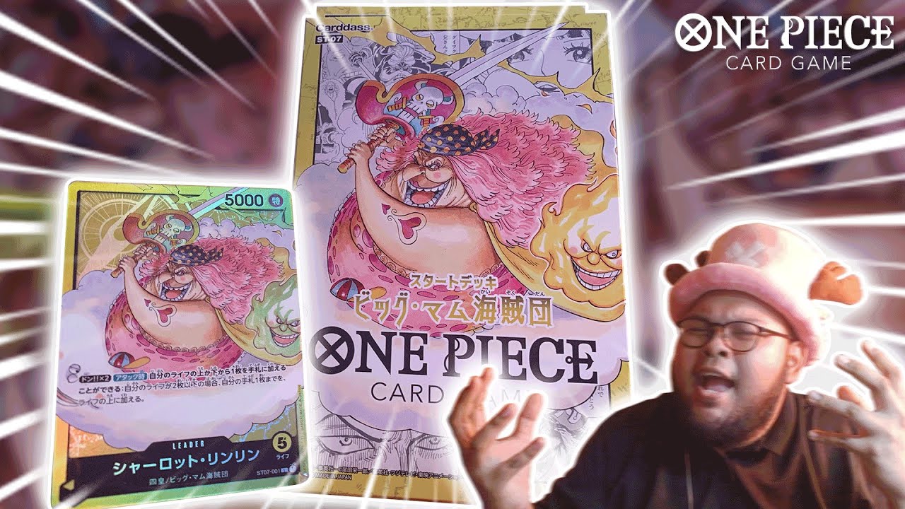 *NEW* ST-07 BIG MOM STARTER DECK OPENING!! - ONE PIECE CARD GAME