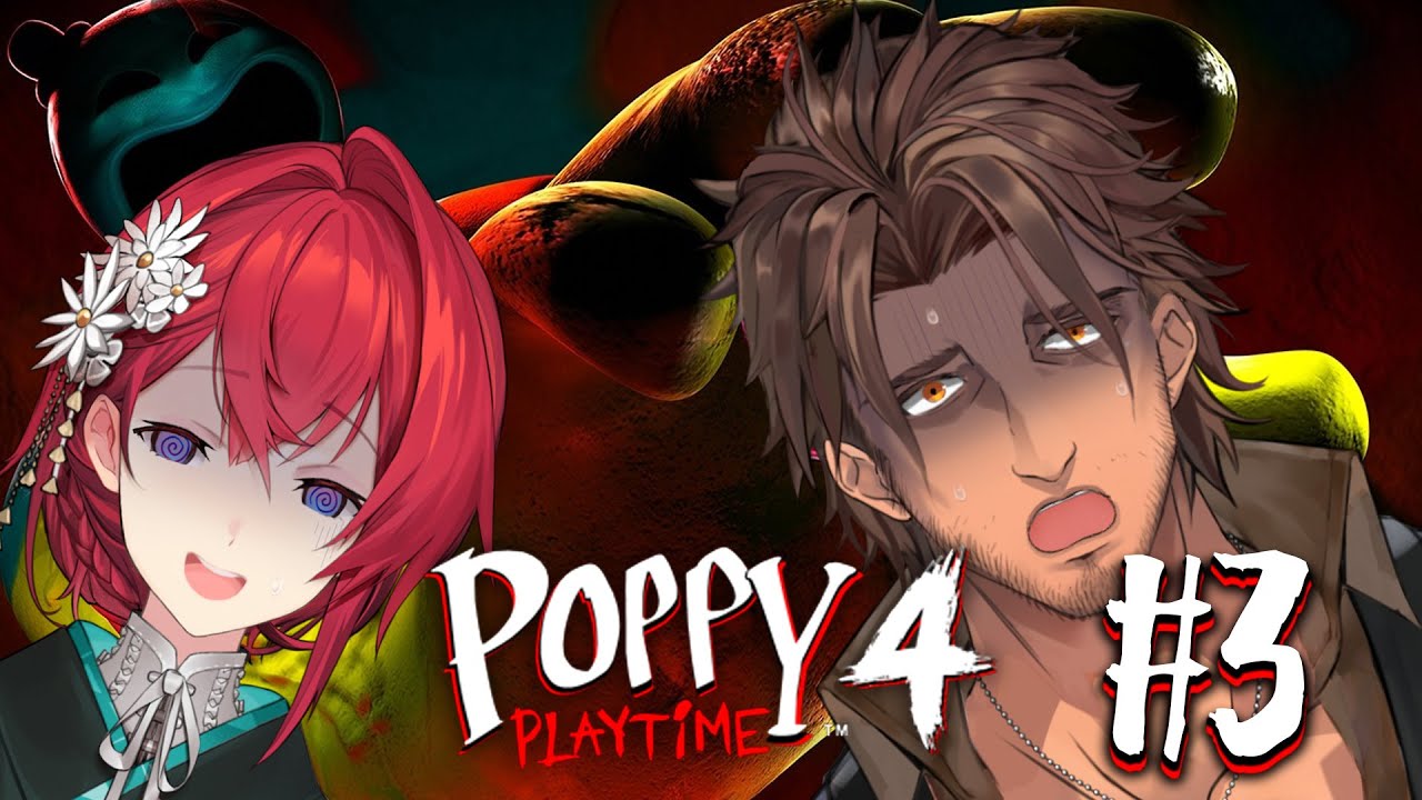 【Poppy Playtime Chapter 4】ベルモンドとアンジュで大人気ホラーゲーム第4弾をプレイ！ #3【にじさんじ/ベルモンド・バンデラス/アンジュ・カトリーナ】