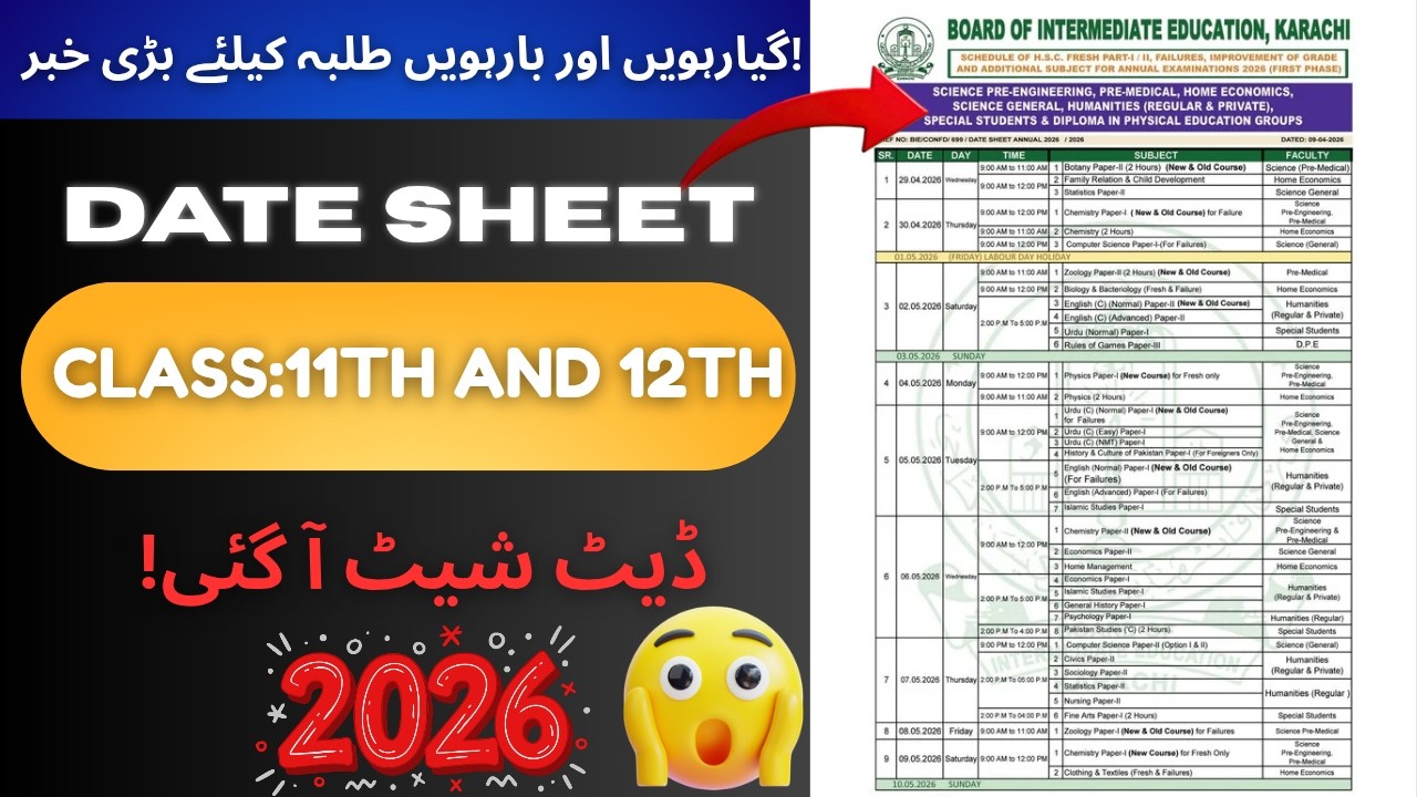 🔥Class 11th & 12th 😱 Date Sheet 2026 | Intermediate DateSheet 2026 | Karachi boardh