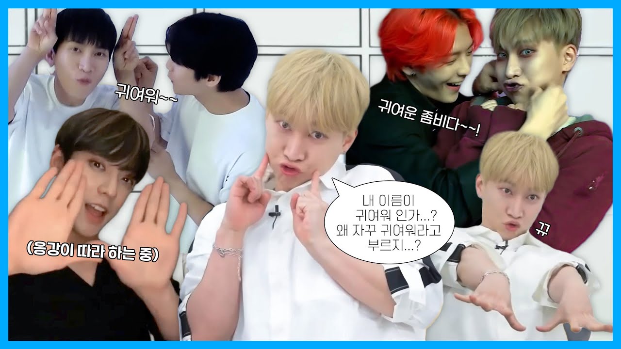 [비투비] 서은광을 귀여워하는 이민혁을 귀여워하는 나