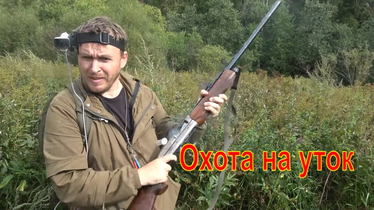Сплав по реке Вага Охота на уток #5 Часть 2