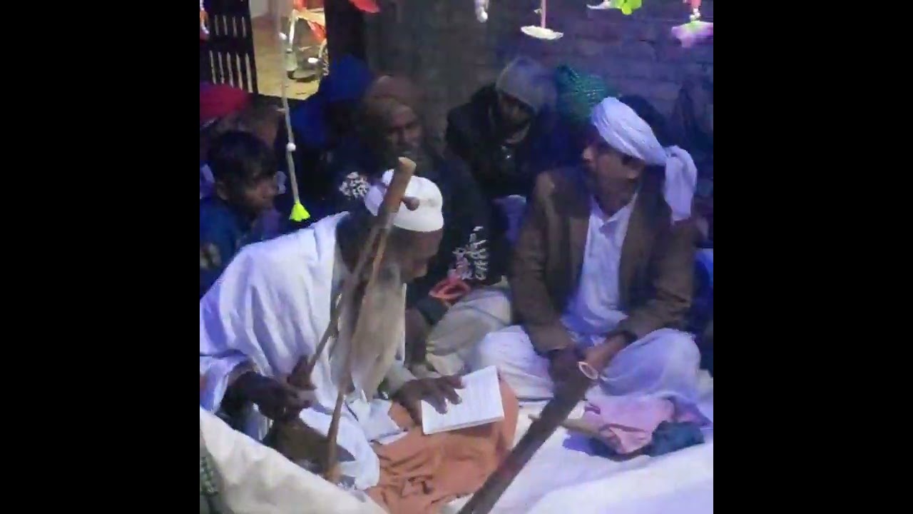 আছাম গীতি তরিকা নকশবন্দী সিলসিলা 10