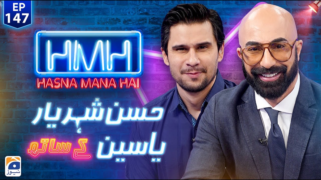 Hasna Mana Hai with Tabish Hashmi | Hassan Sheheryar Yasin (HSY) | Episode 147 | Geo News