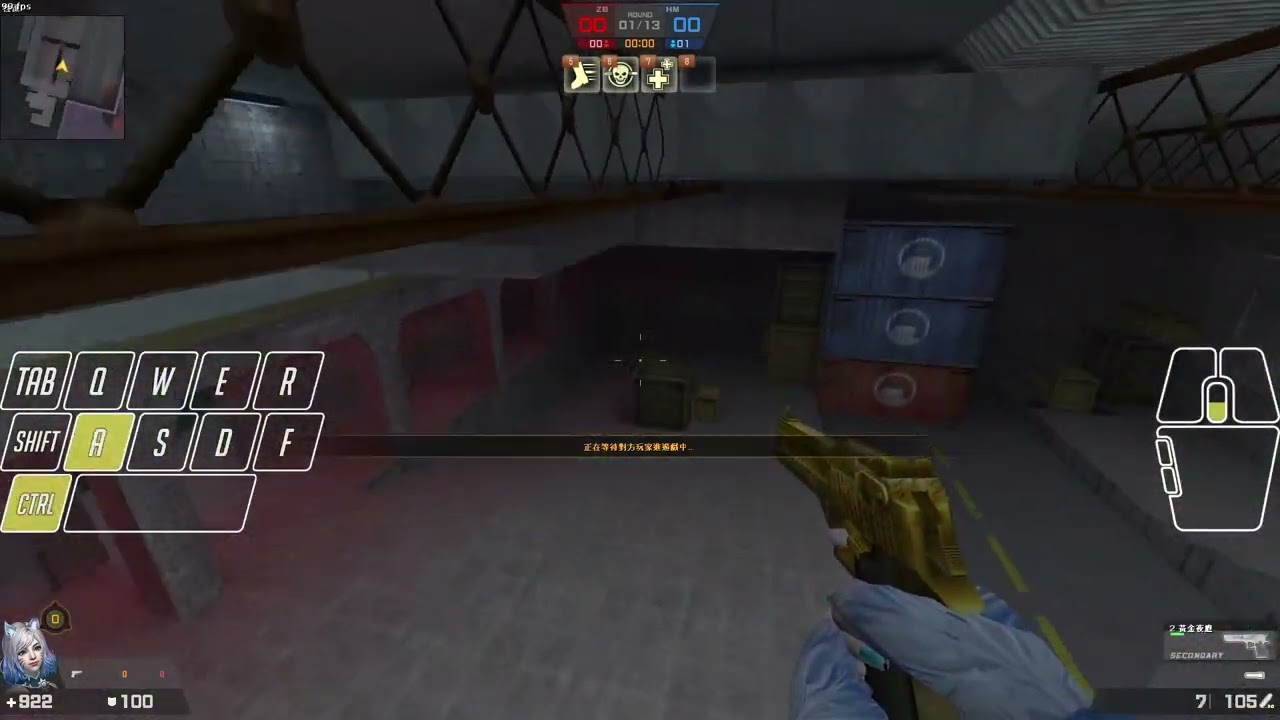 cso 倉庫 轉圈圈連跳上b燈 ****附按鍵****