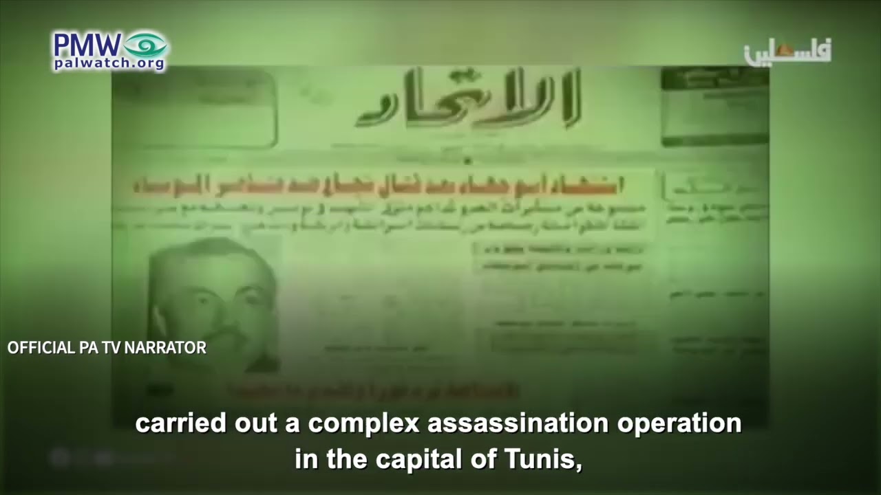 PA TV: Abu Jihad who was behind murder of 125 was “a beacon for generations” to follow