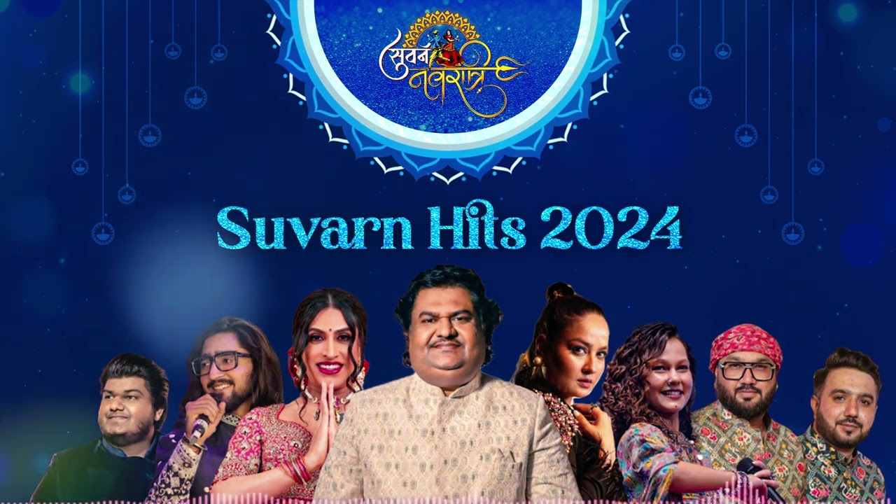 🎧 Suvarna Navratri 2024 | Garba Rhythm Night #suvarnanavratri #garba #navratri2024 #navratrivibes
