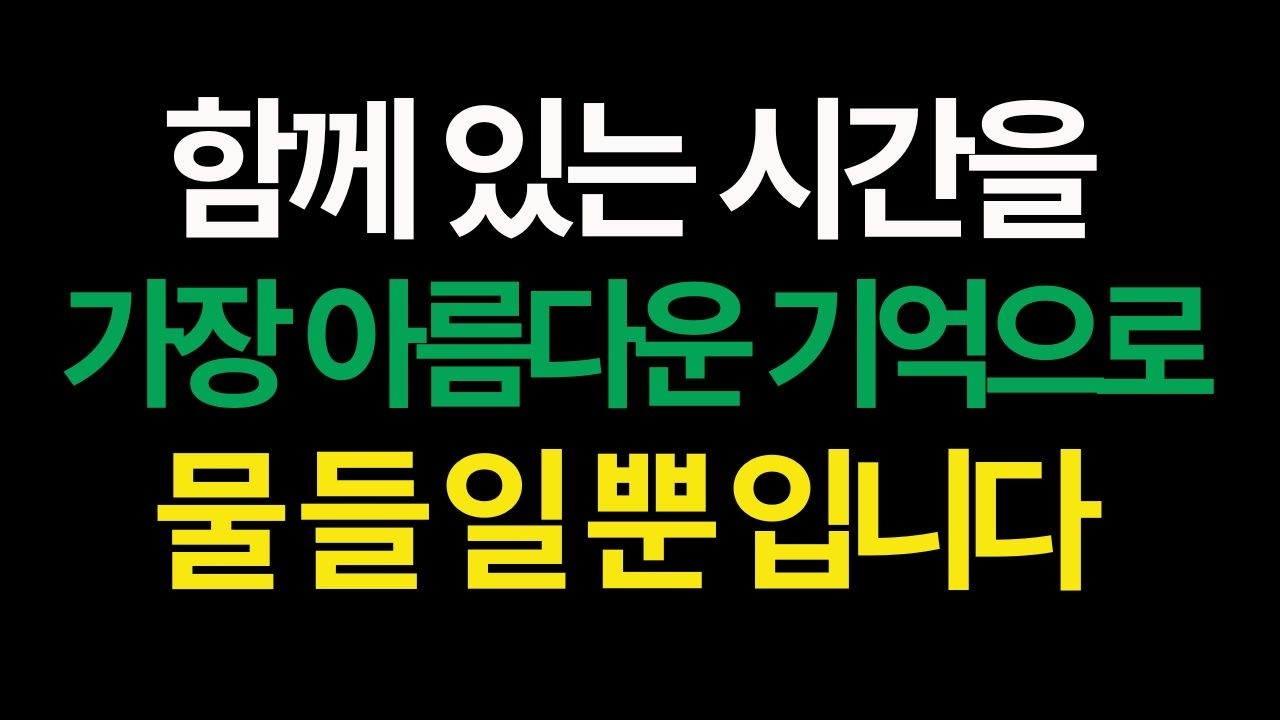 마리아의 향유- 요한복음12장 이야기