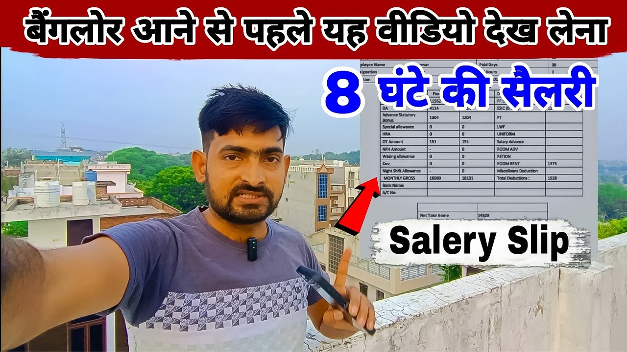 Bangalore Jobs Salary | Jobs in Bangalore | Packing & Picking Jobs | Latest Jobs Update