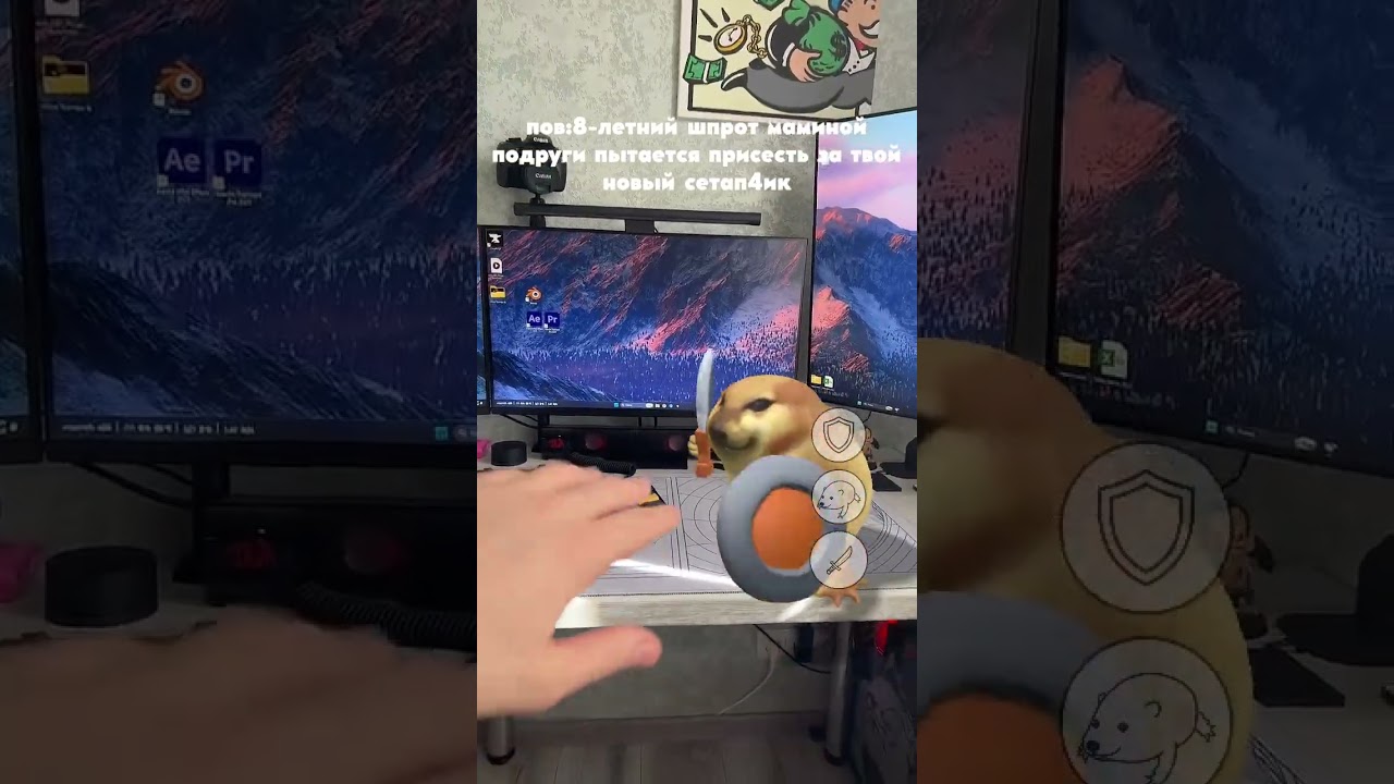 А как у вас?