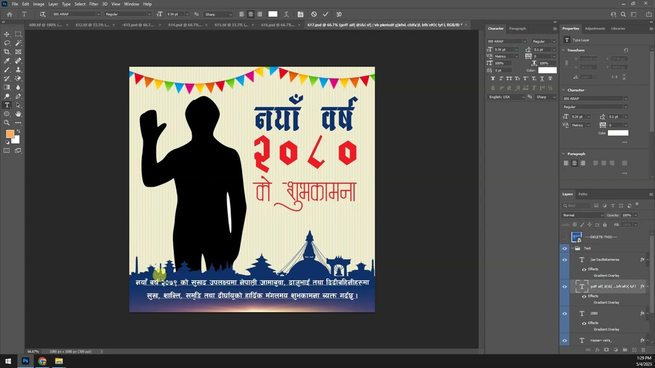 617 www.graphicssellnepal.com