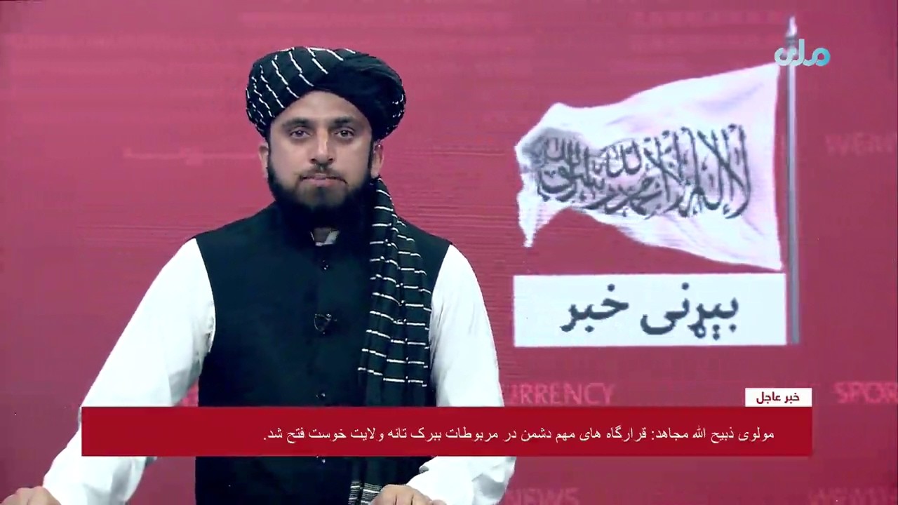 د پاکستاني ملېشو پر وړاندې د افغان ځواکونو د ځوابي بریدونو وروستي جزیات