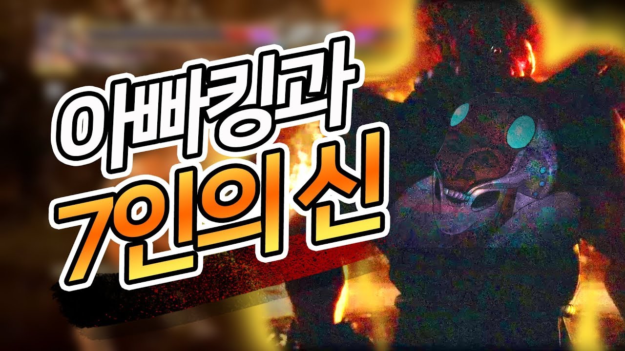 딱 7명의 철권신 (테켄갓) 선발했습니다.
