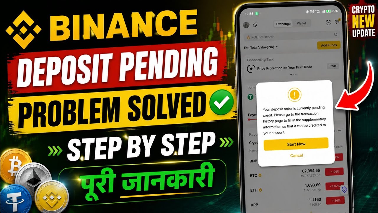 Binance deposit pending problem solved | Binance withdrawal problem | Crypto new update explained