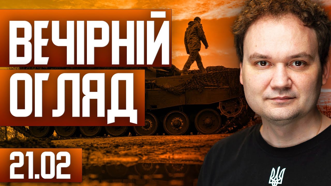 🚨Путін готує ракетний удар! | Борис Джонсон за негайне введення військ! | США нападуть на Іран?