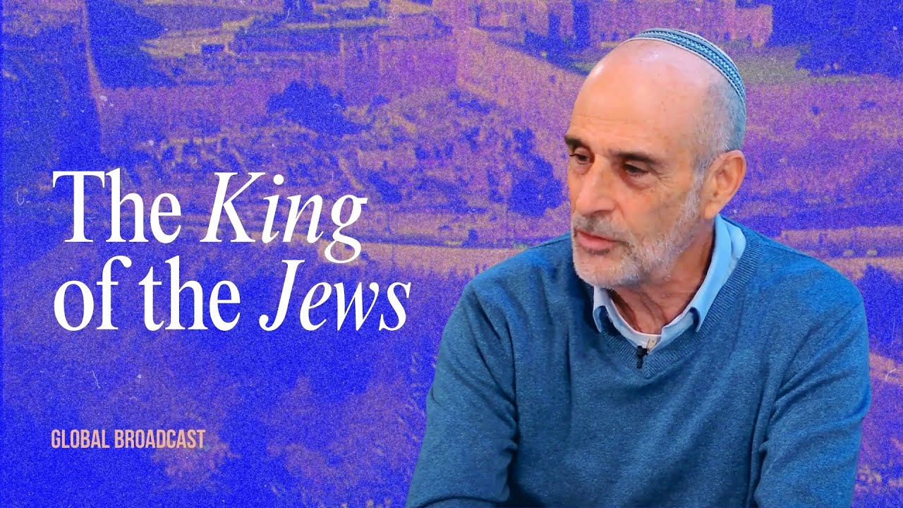 The King of the Jews | Asher Intater