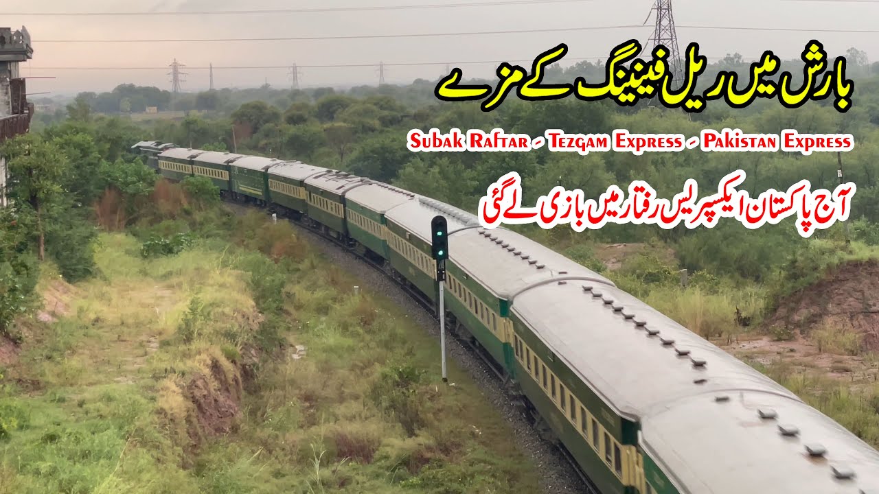 Railfanning in Rain | 3 famous trains of Pakistan Railways | Subak Raftar, Tezgam & Pakistan Express