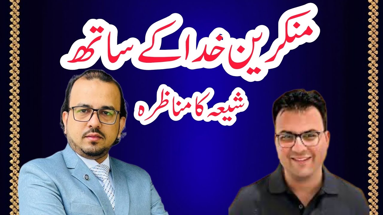 LIVE Debate: Prof. Syed Faiz Abbas Naqvi vs Atheist Owais Iqbal – Religion vs Atheism