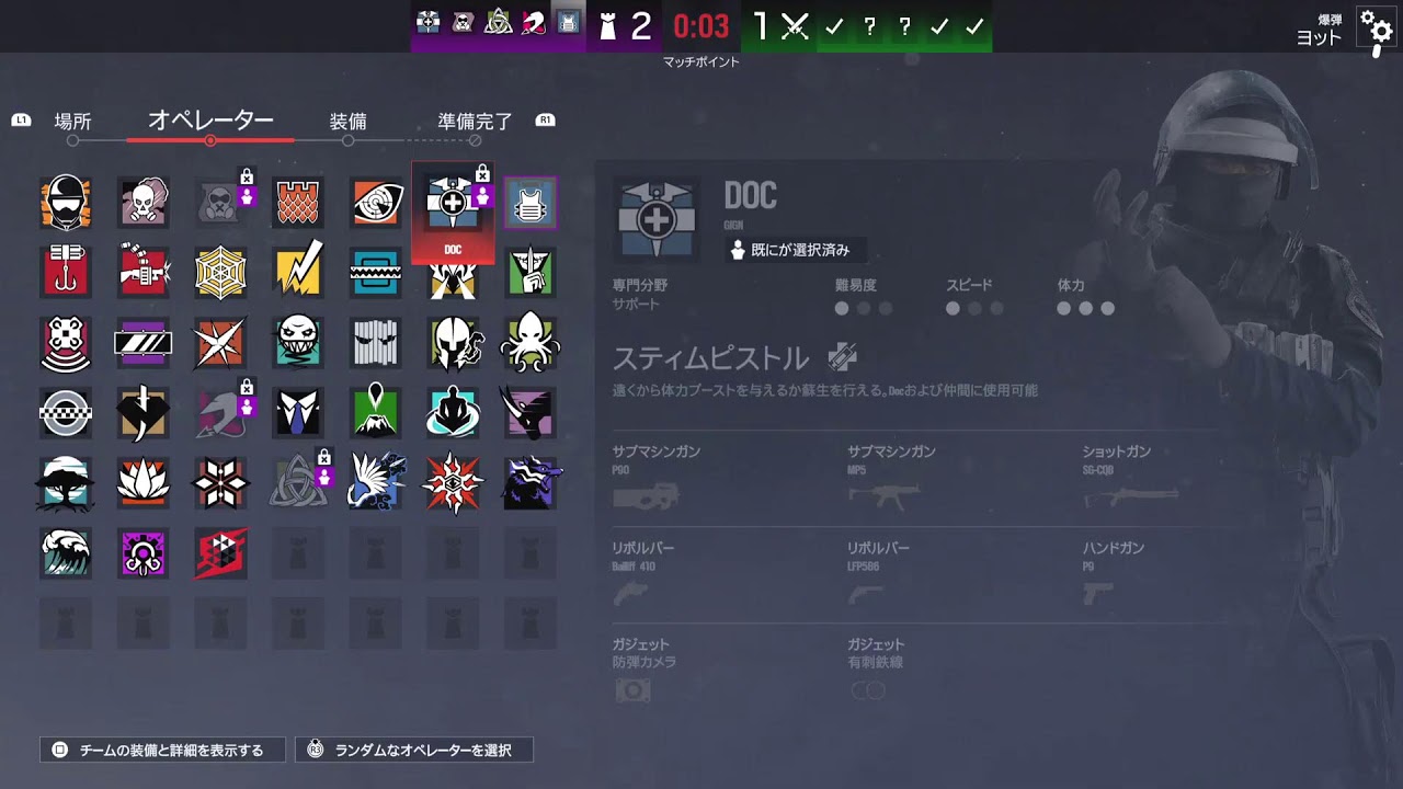 [シージX]　夜のちょいシージ　参加なし❌