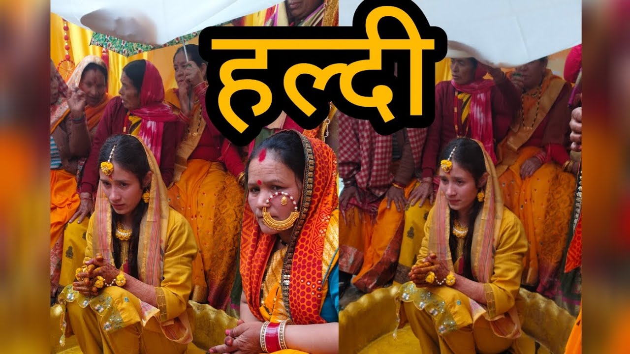 हल्दी में हुई हुई तेज बारिश/दुल्हन हुई भावुक 🥺❤️# पहाड़ी शादी 