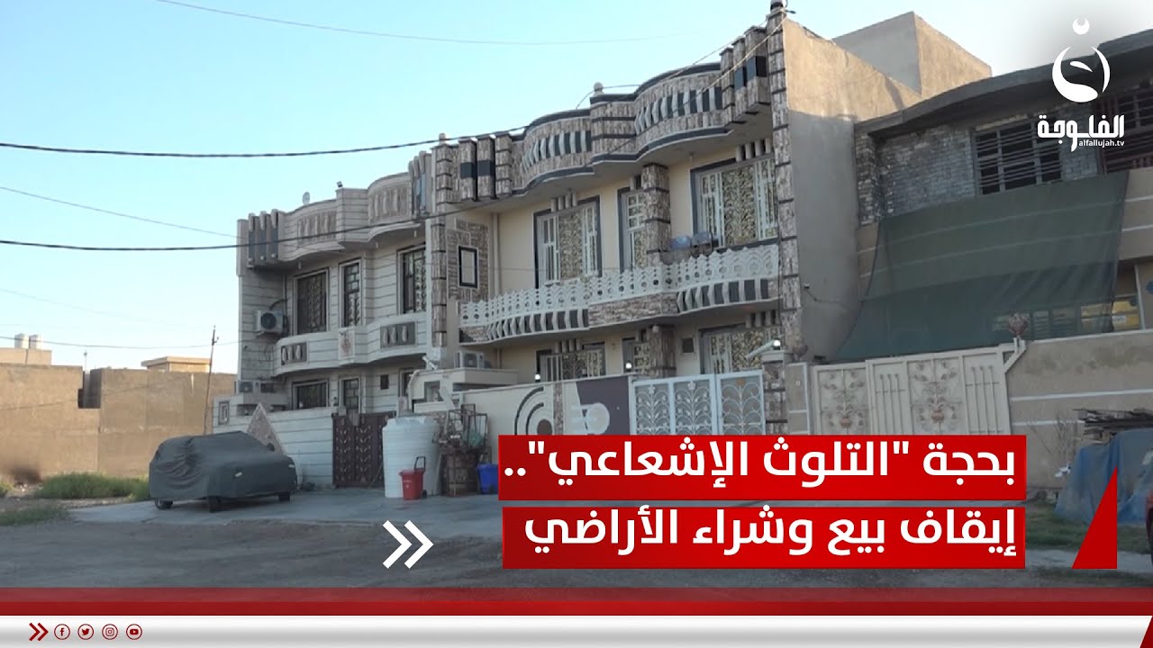 بحجة 