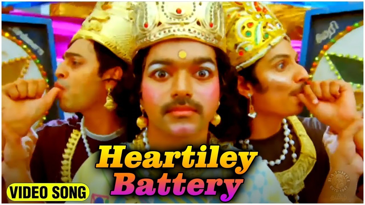 Heartiley Battery Tamil Video Song | Nanban | Na. Muthukumar | Thalapathy Vijay, Jiiva, Srikanth