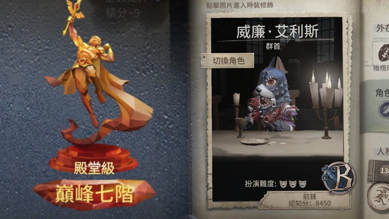 ［第五人格］從不畏懼操作，感受ob位的魅力（高燃短片）#第五人格#高燃