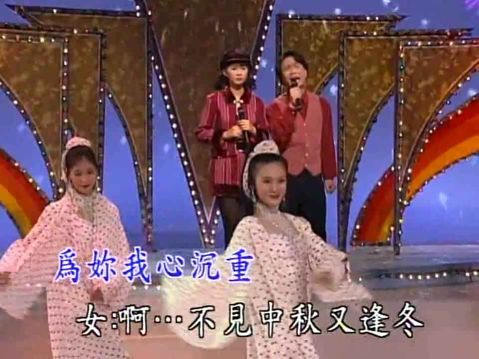 卓依婷 (Timi Zhuo) - 雪中红
