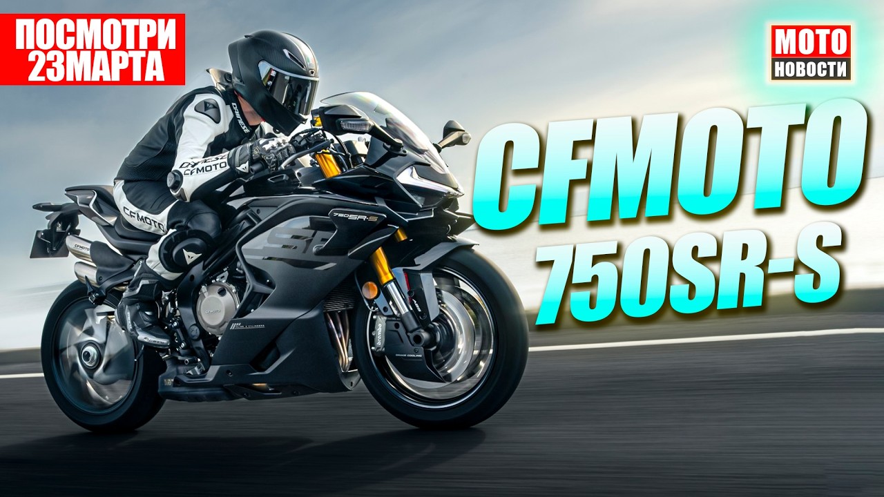 МОТОНОВОСТИ 66: электробайк Hero, гарантия KTM 4 года, Stark чемпион, Honda теряет $15 млрд