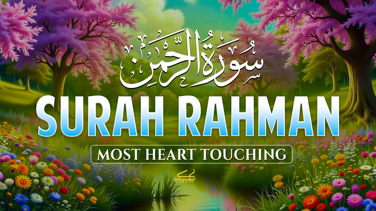 Surah Ar Rahman سورة الرحمن | Ultimate Soothing Quran for Peace & Deep Sleep #surahrahman