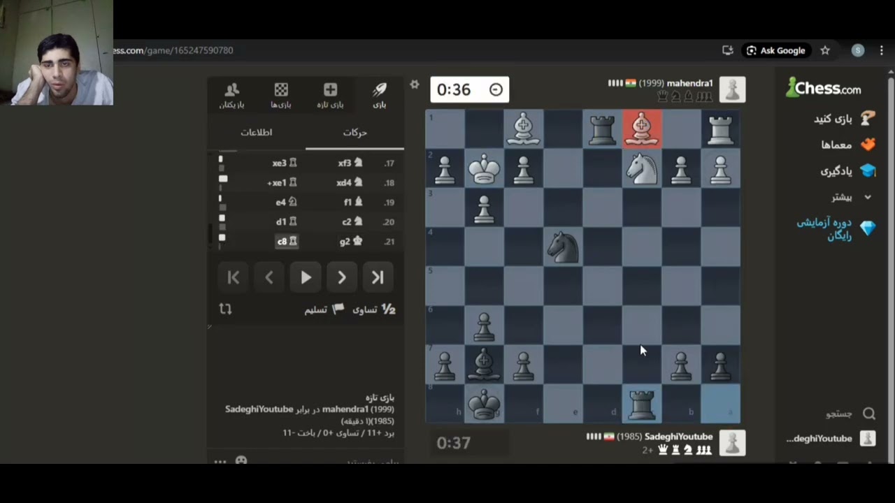 Bullet on Chess.com