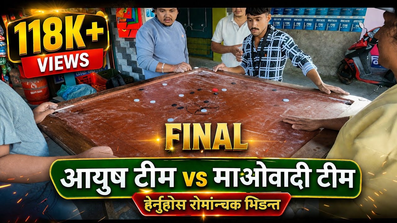 VC marg carrom tournament || FINAL LOCAL || Maaobaadi vs Ayush