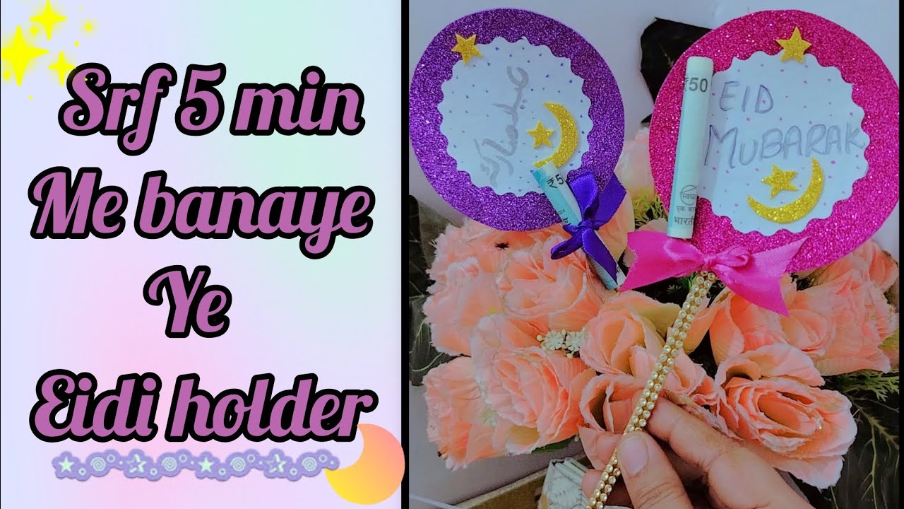 DIY Sirf 5min me banaye ye sunder eidi holder 💕| Eid gift decoration ✨ #littleblessings 