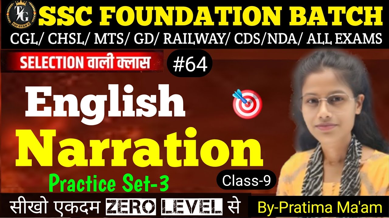 Narration in English Grammar for All Competitive Exams | narration practice set | English practice