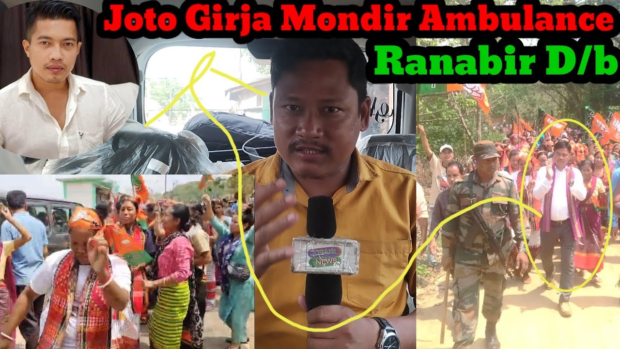 RANABIR JOTO GIRJA MONDIR AMBULANCE RI NAI KHUTUNG BAI BOROK MWTHANGJAKYA II