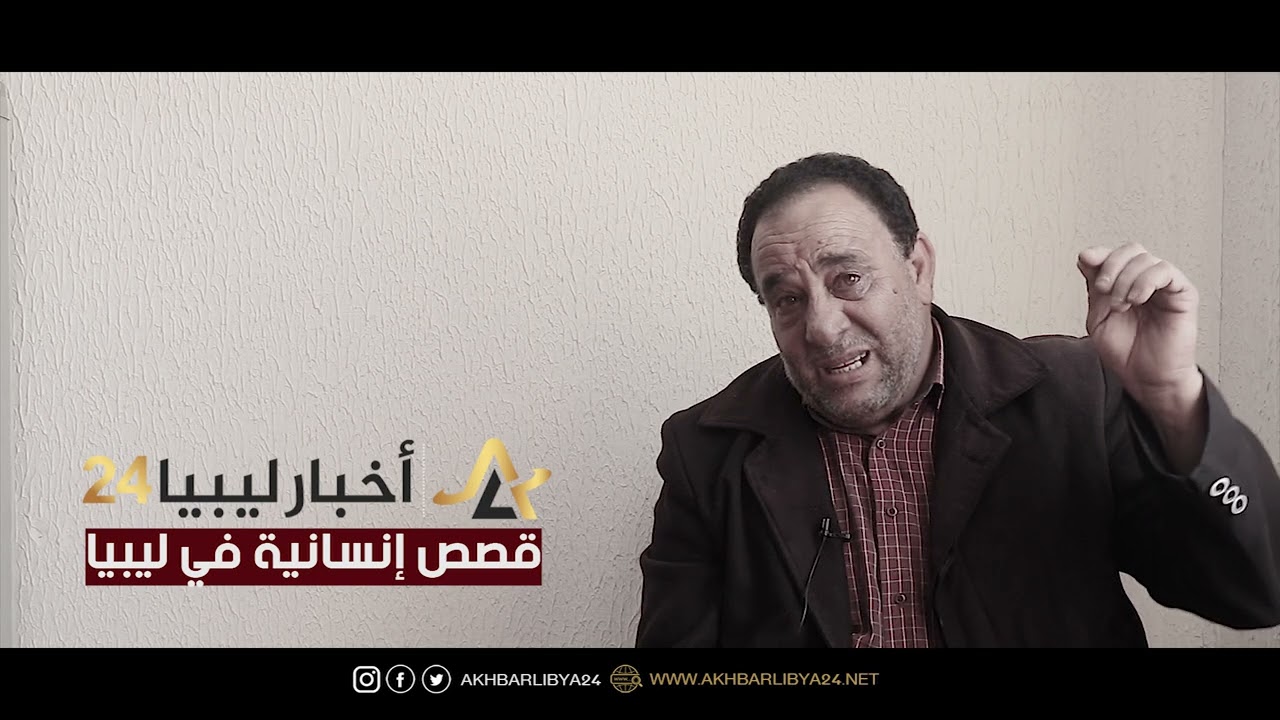 شهيد الكرامة.. راشد الأمين ورحلة البطولة والتضحية في مواجهة الإرهاب 