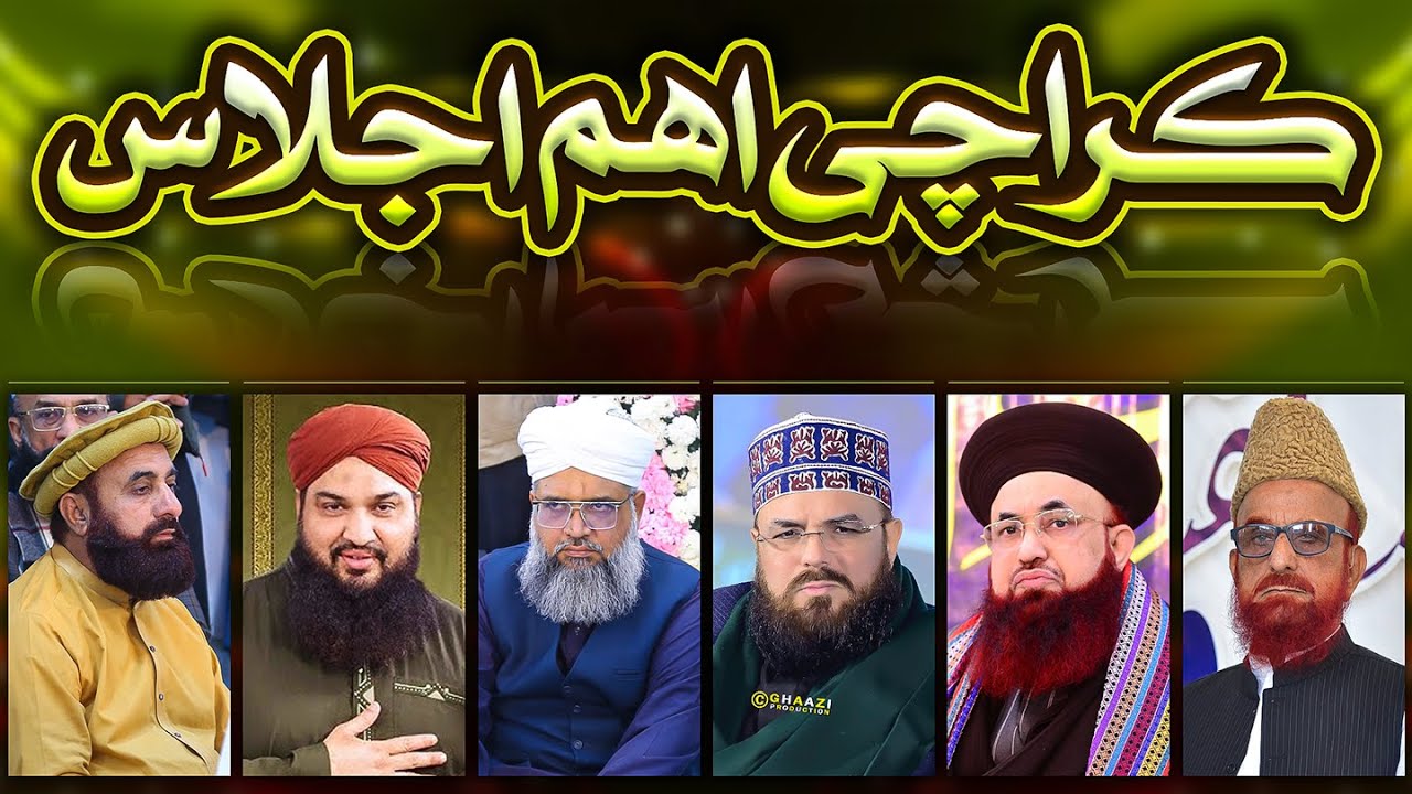 Karachi Important Ijlas | Akabir-e-Ahl-e-Sunnat | Dr Ashraf Asif Jalali